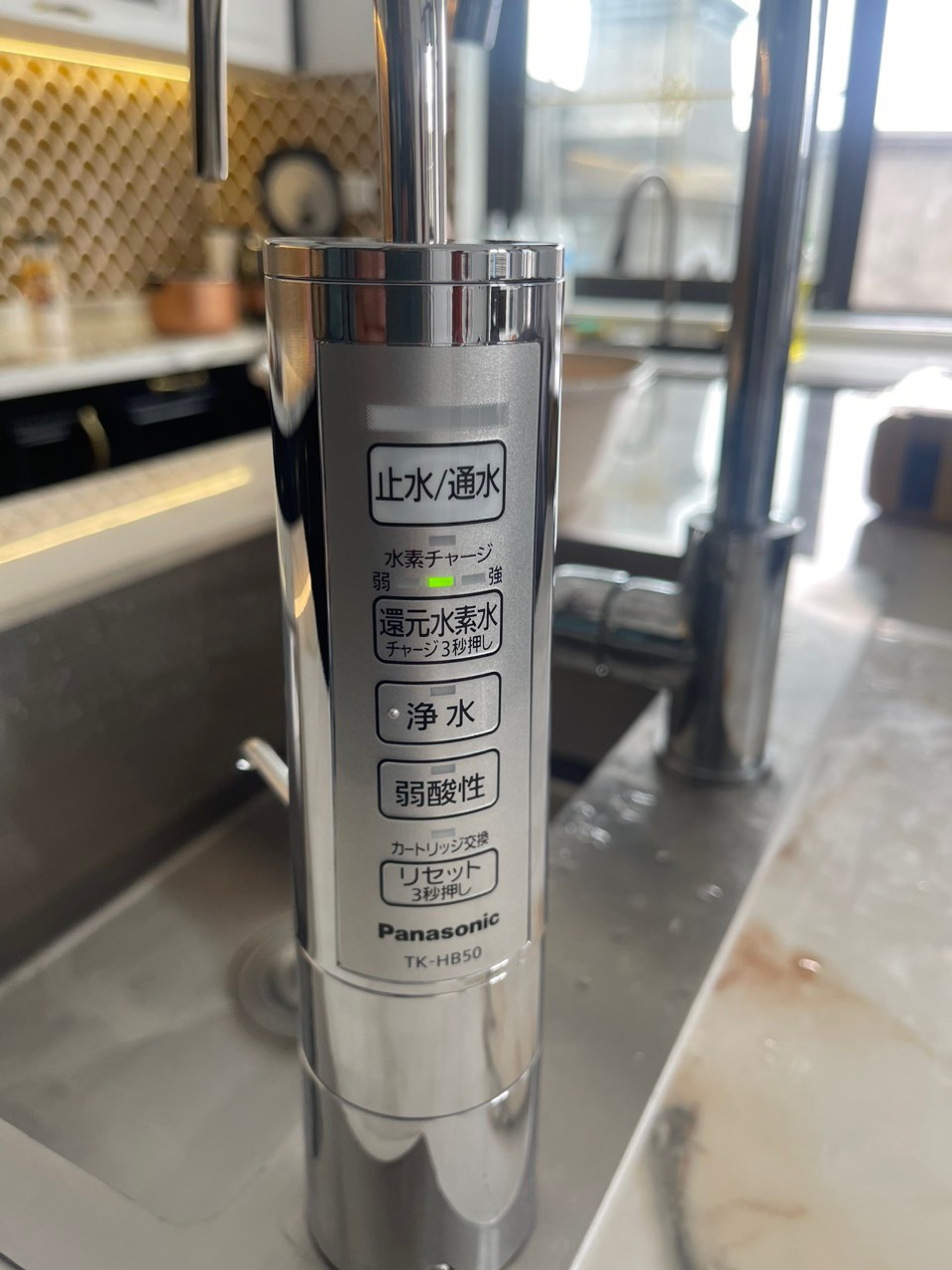 Máy lọc nước ion kiềm Panasonic TK-HB50-S