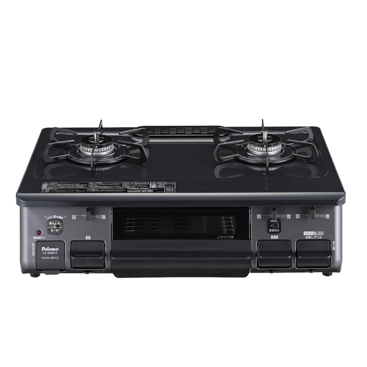 Bếp ga Paloma PA S46B cao cấp
