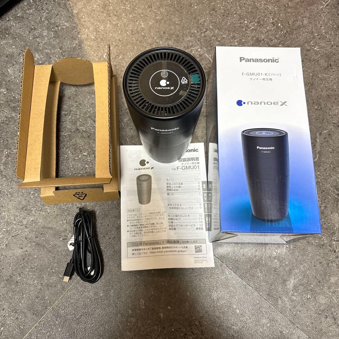 Máy lọc không khí ô tô Panasonic F-GMU01 công nghệ Nano-X