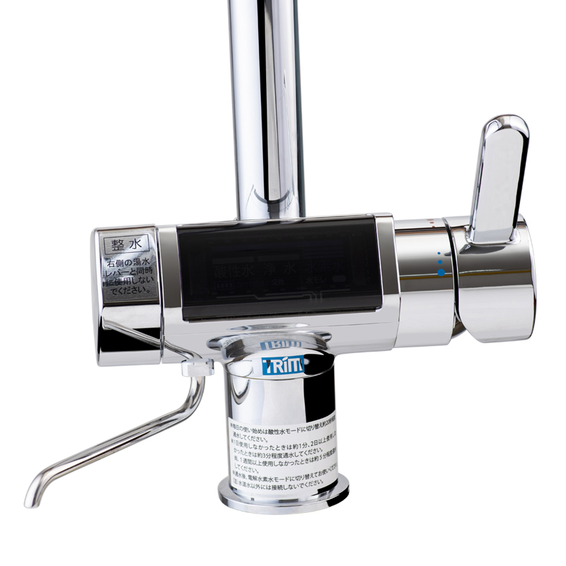 Máy lọc nước Trim Ion Gracia cao cấp